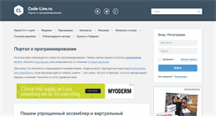 Desktop Screenshot of code-live.ru